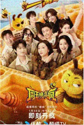 日本综艺无人岛求生72小时节目画面