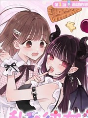 经典日本综艺漫画分镜朗读会现场